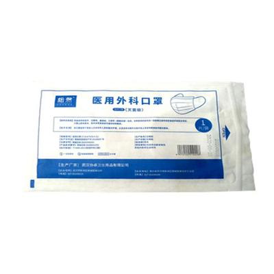 医用外科口罩——守护每一次呼吸的安全屏障