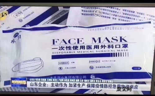 医用外科口罩批发采购指南 厂家直供与拿货要点解析