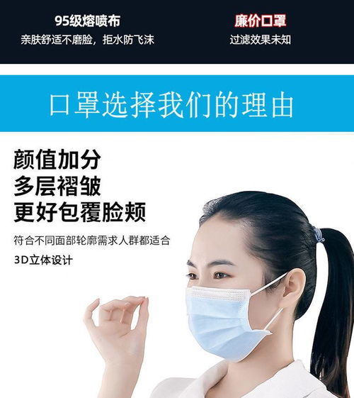科学防疫，从一枚好口罩开始——花汐医用外科口罩评测