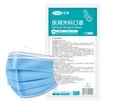 高销量的十大医用灭菌级口罩 医用外科口罩，你家用的哪一款？
