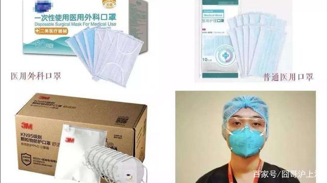 疫情反复下的个人防护升级指南 六类人必须佩戴口罩，生鲜食品务必煮熟