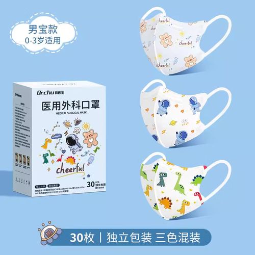 守护宝贝呼吸 初医生儿童医用外科口罩全方位解读