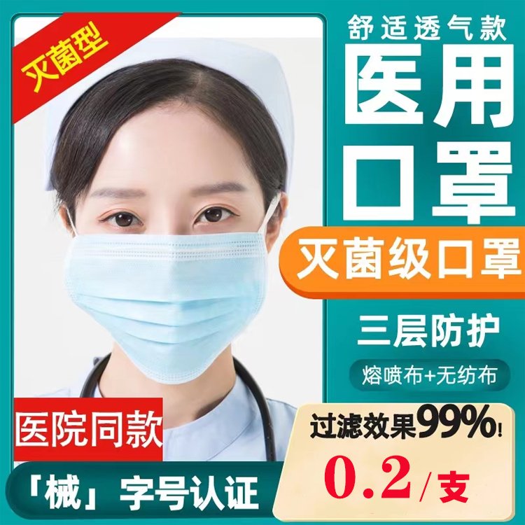 今日熔喷布价格最新动态及医用外科口罩市场行情分析