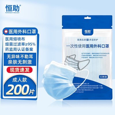 路口 - 花更少，买更好 医用外科口罩选购全指南